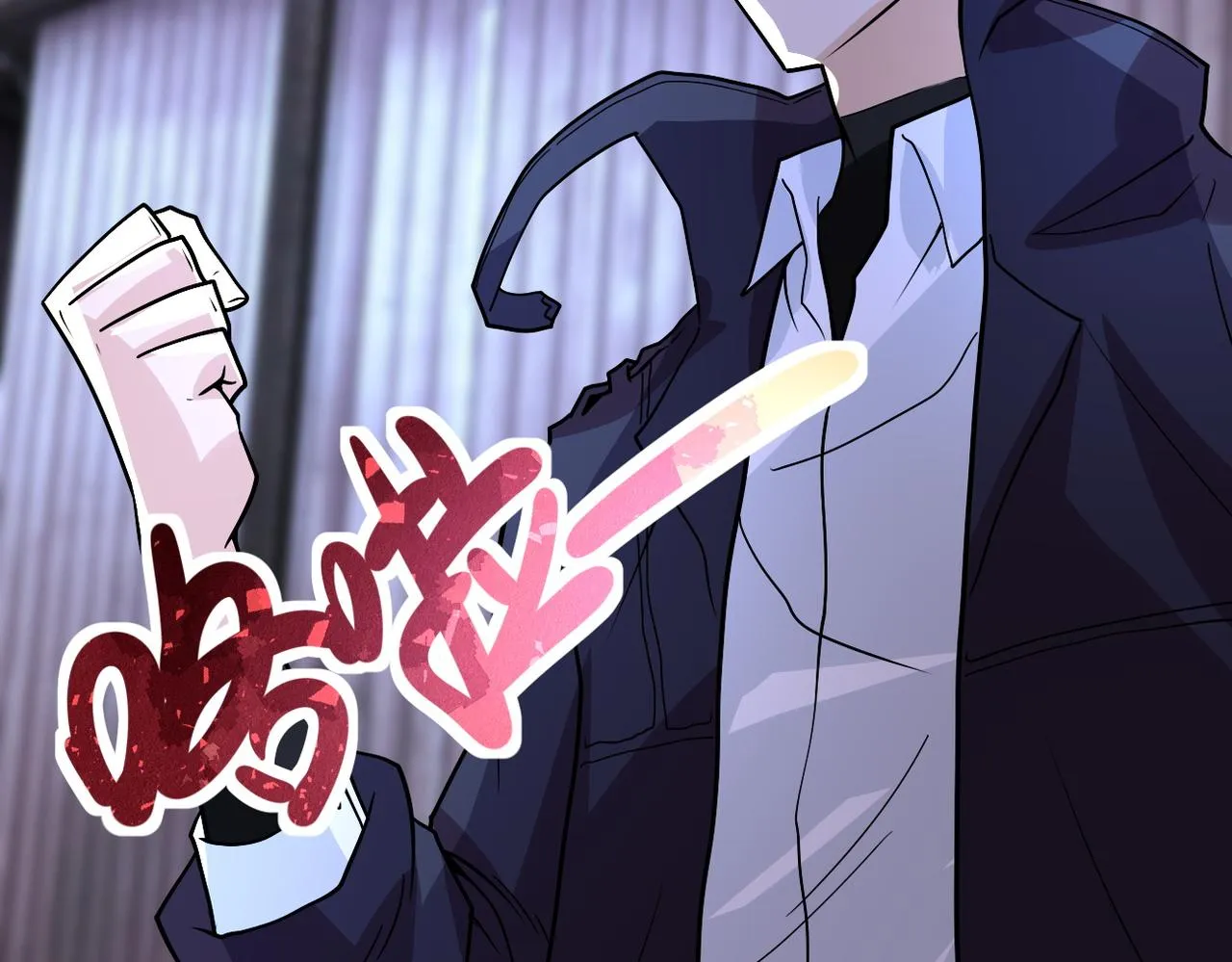 第218话 大会师 第83页