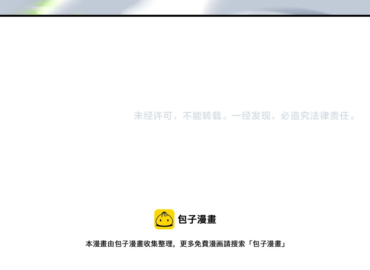 第218话 大会师 第90页
