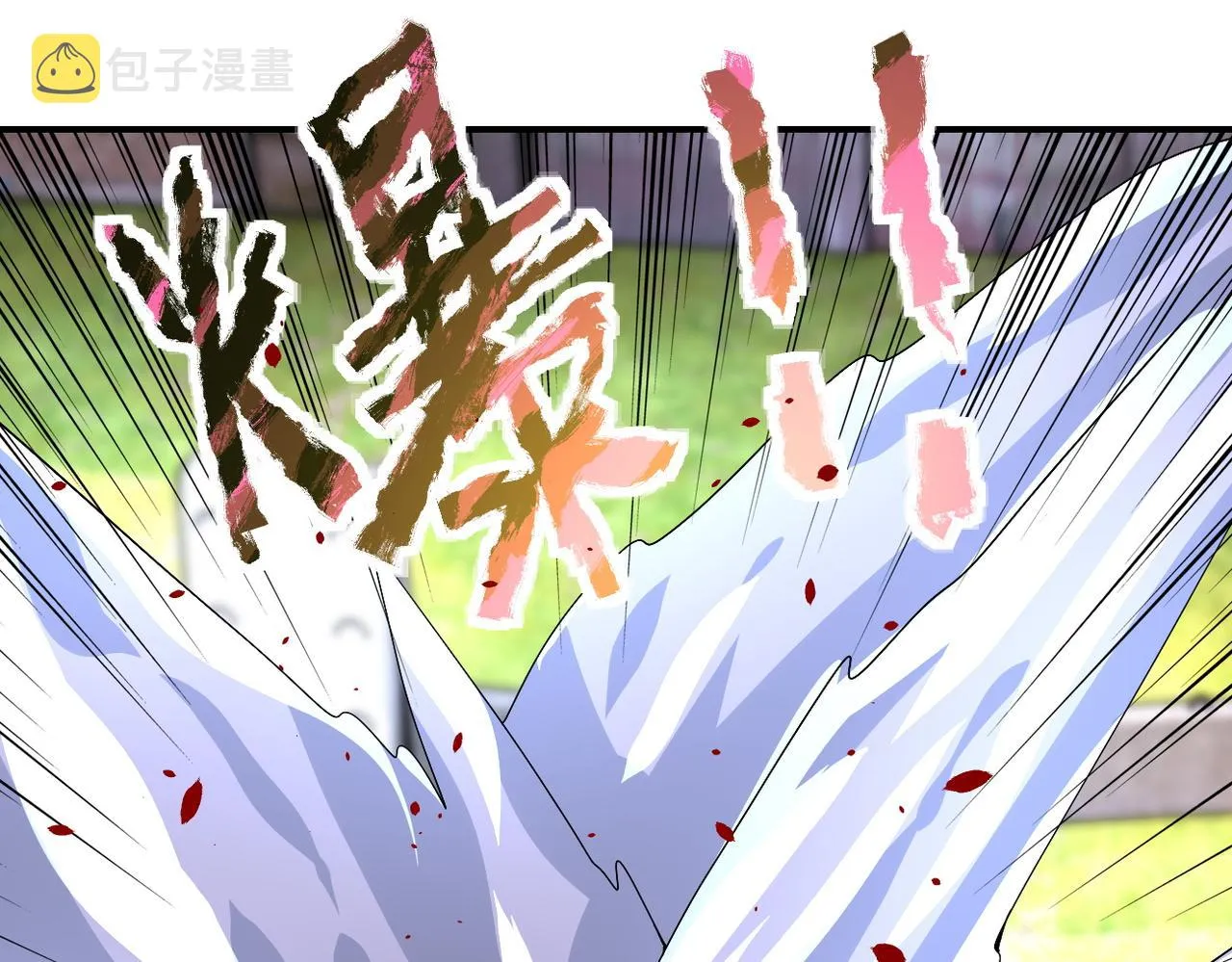 第219话 叛徒 第4页