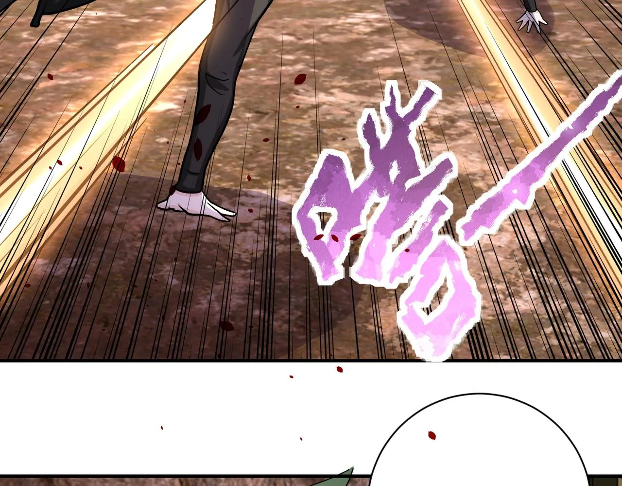 第219话 叛徒 第45页