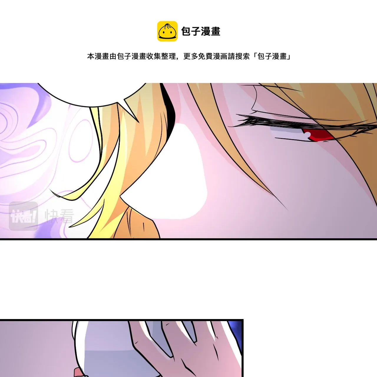 第219话 叛徒 第65页