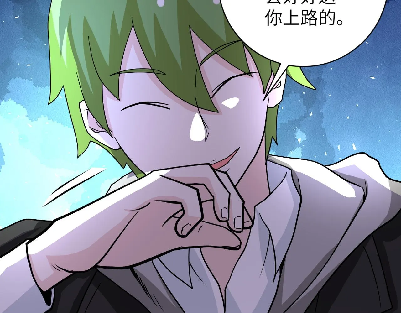 第219话 叛徒 第69页