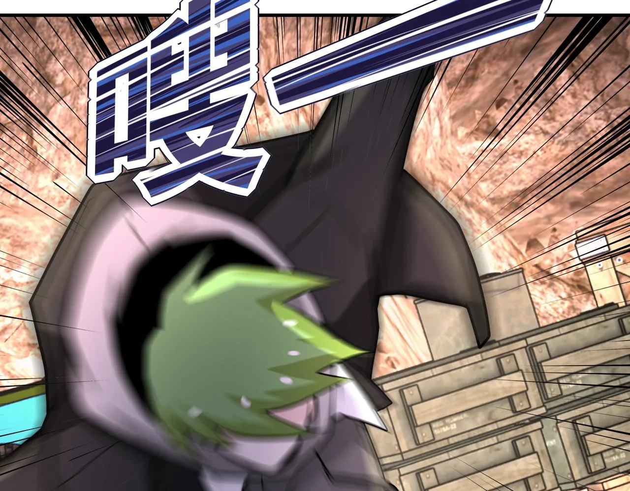 第219话 叛徒 第84页