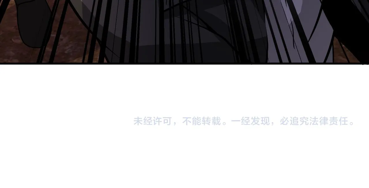 第219话 叛徒 第96页
