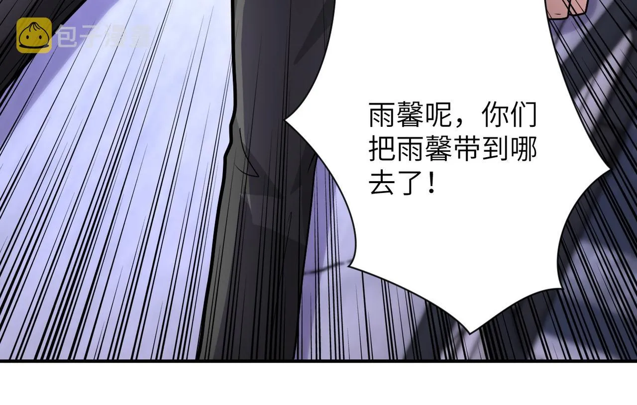 第220话 神秘组织 第27页