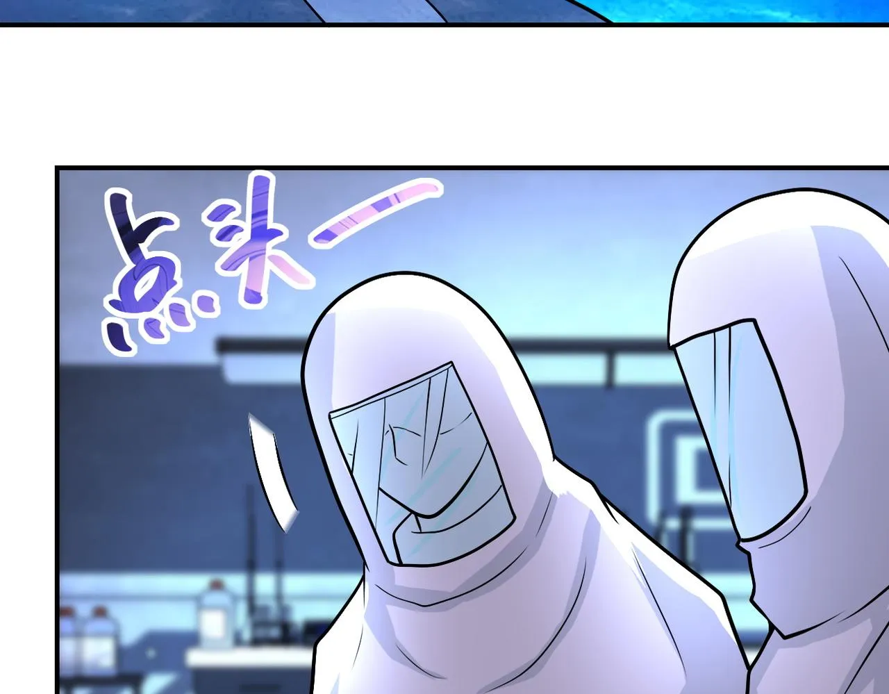 第220话 神秘组织 第38页