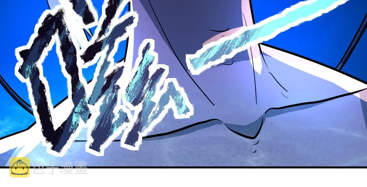 第220话 神秘组织 第46页