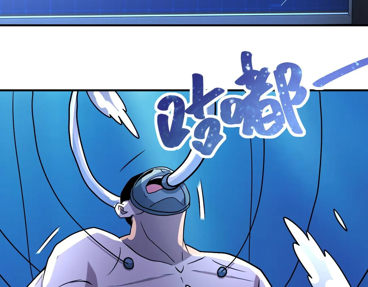 第220话 神秘组织 第49页