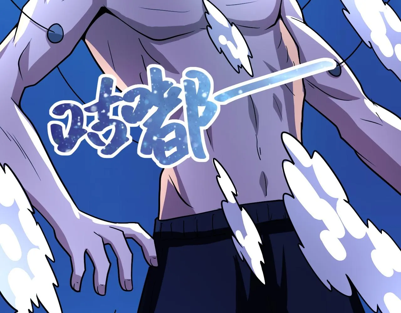 第220话 神秘组织 第50页