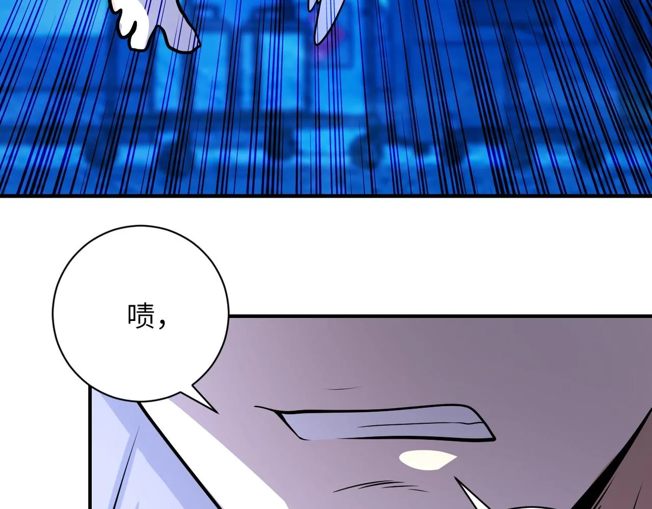 第220话 神秘组织 第59页