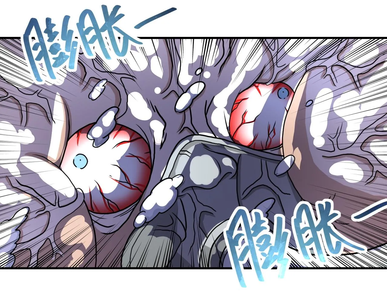 第220话 神秘组织 第64页