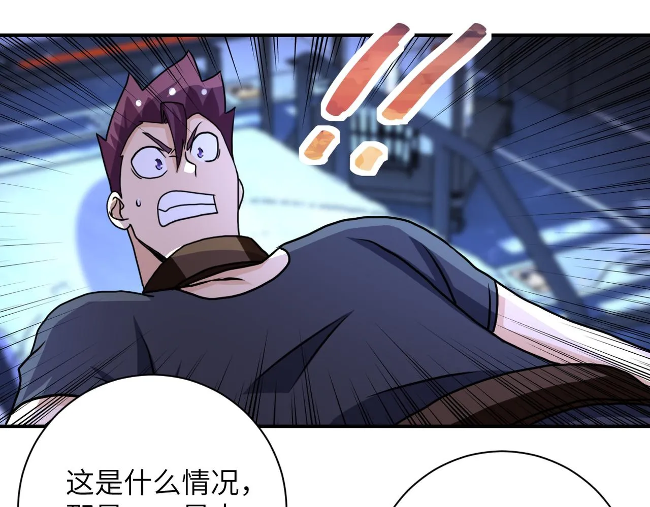 第220话 神秘组织 第71页