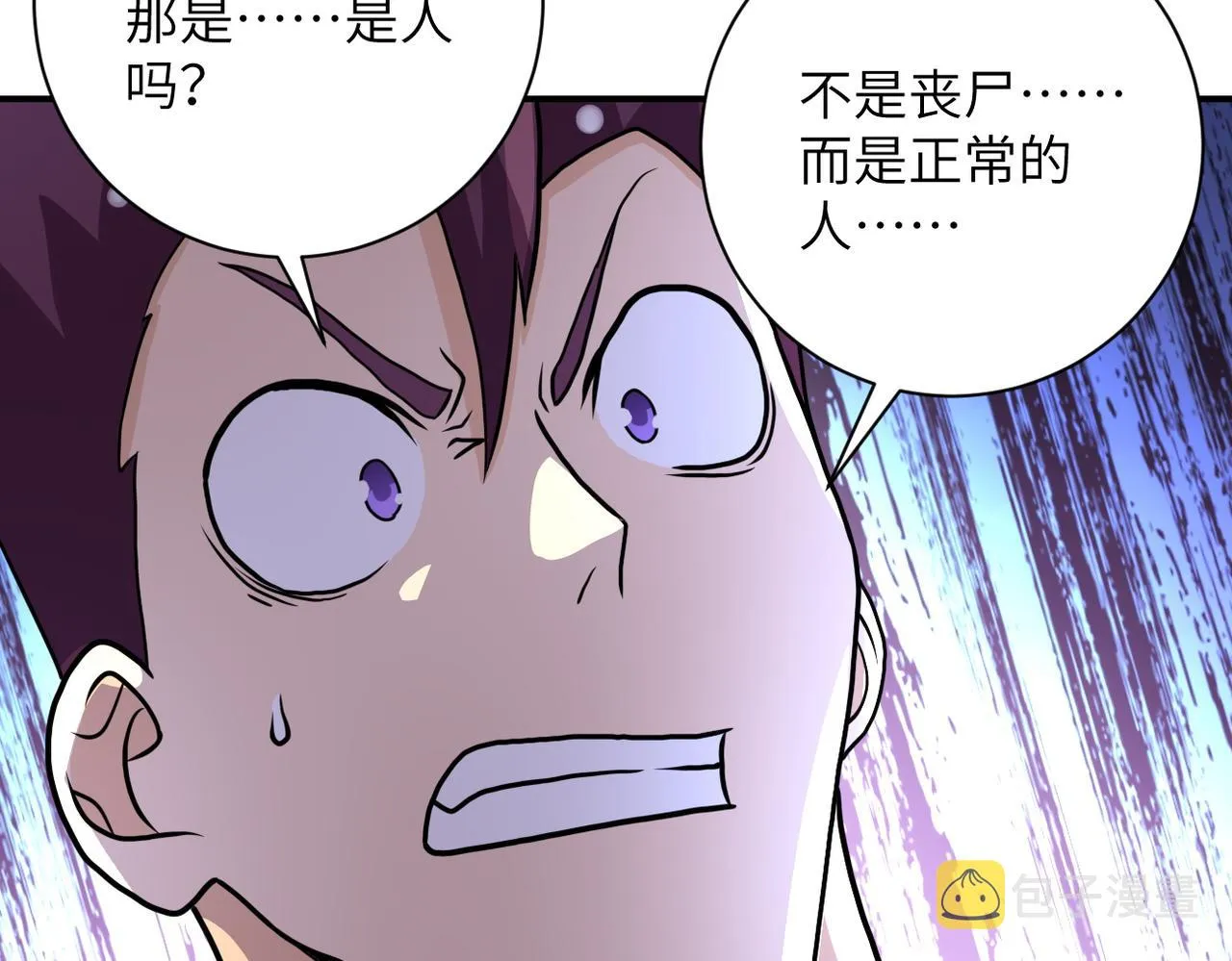 第220话 神秘组织 第72页
