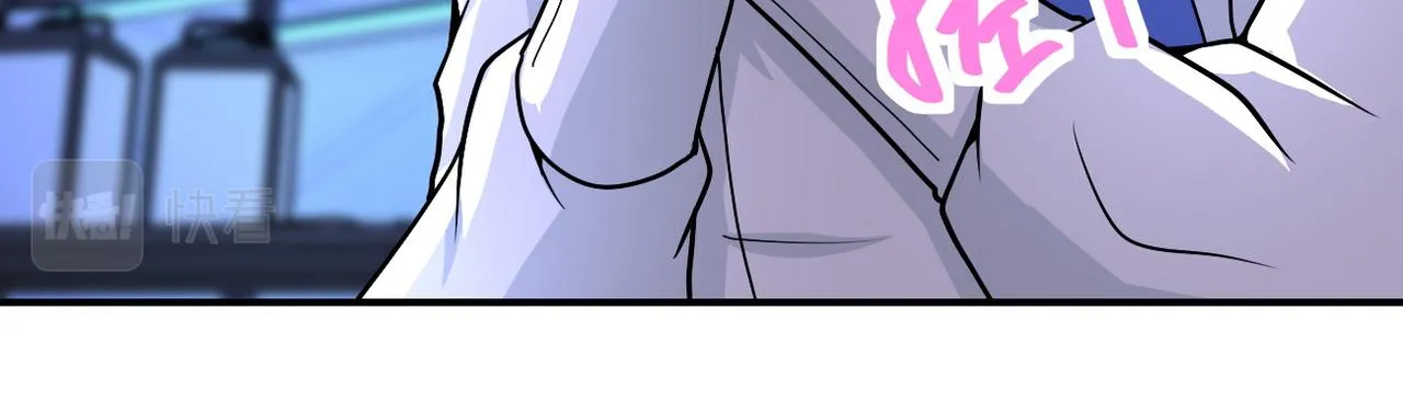 第221话 诡异博士 第13页