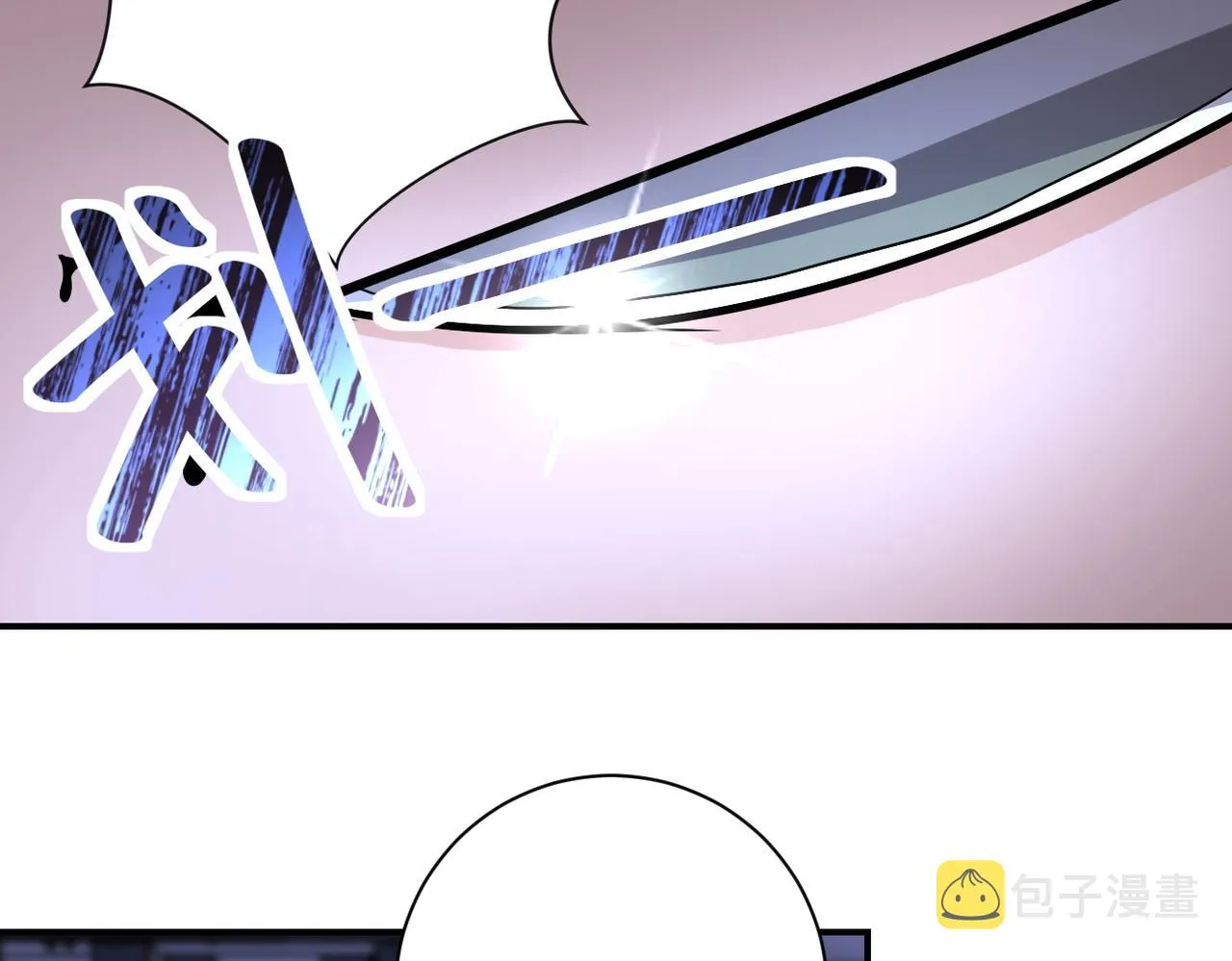 第221话 诡异博士 第25页