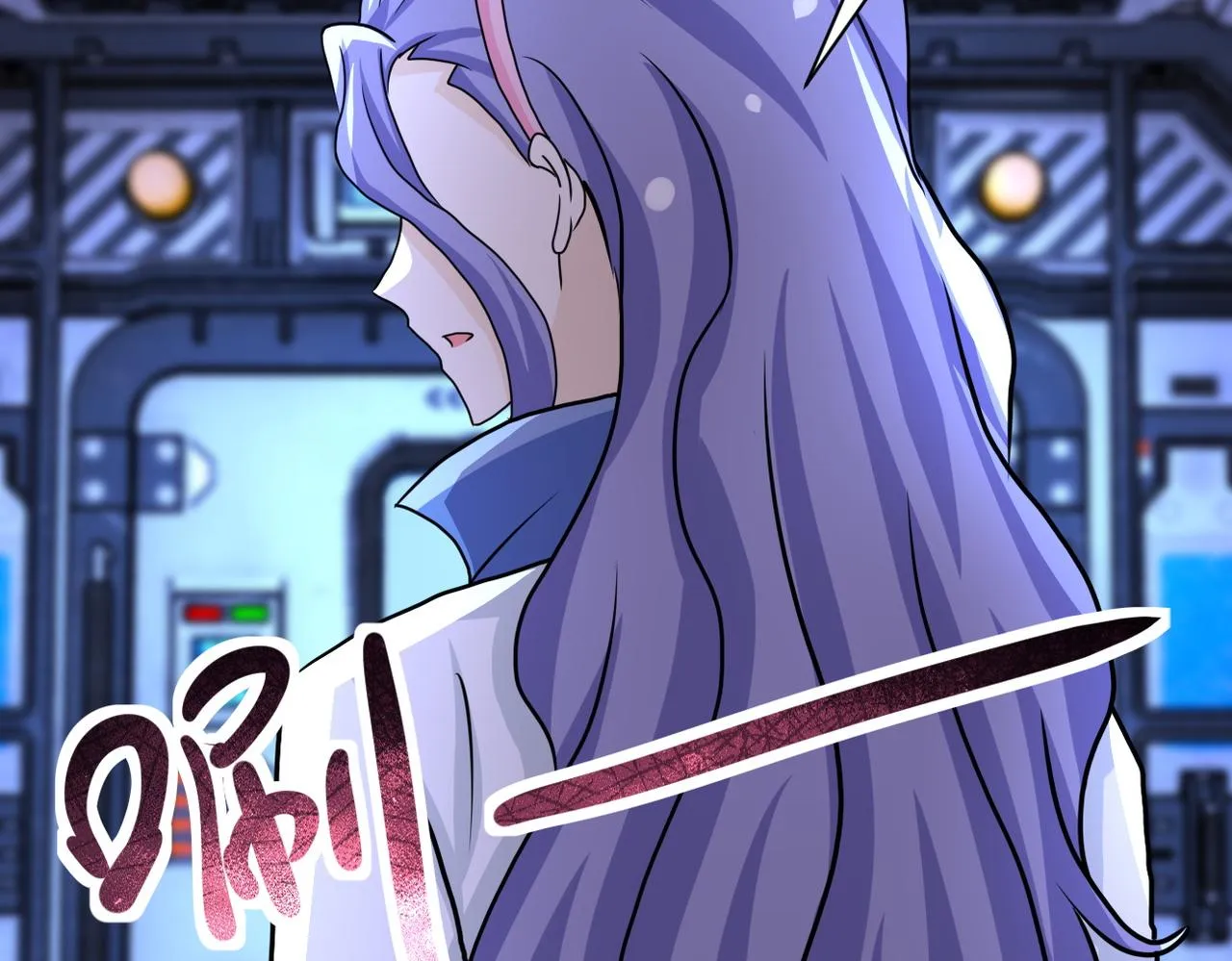 第221话 诡异博士 第45页