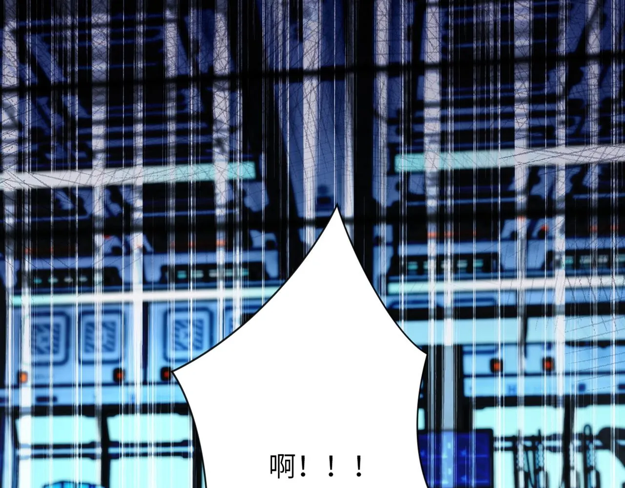 第221话 诡异博士 第55页