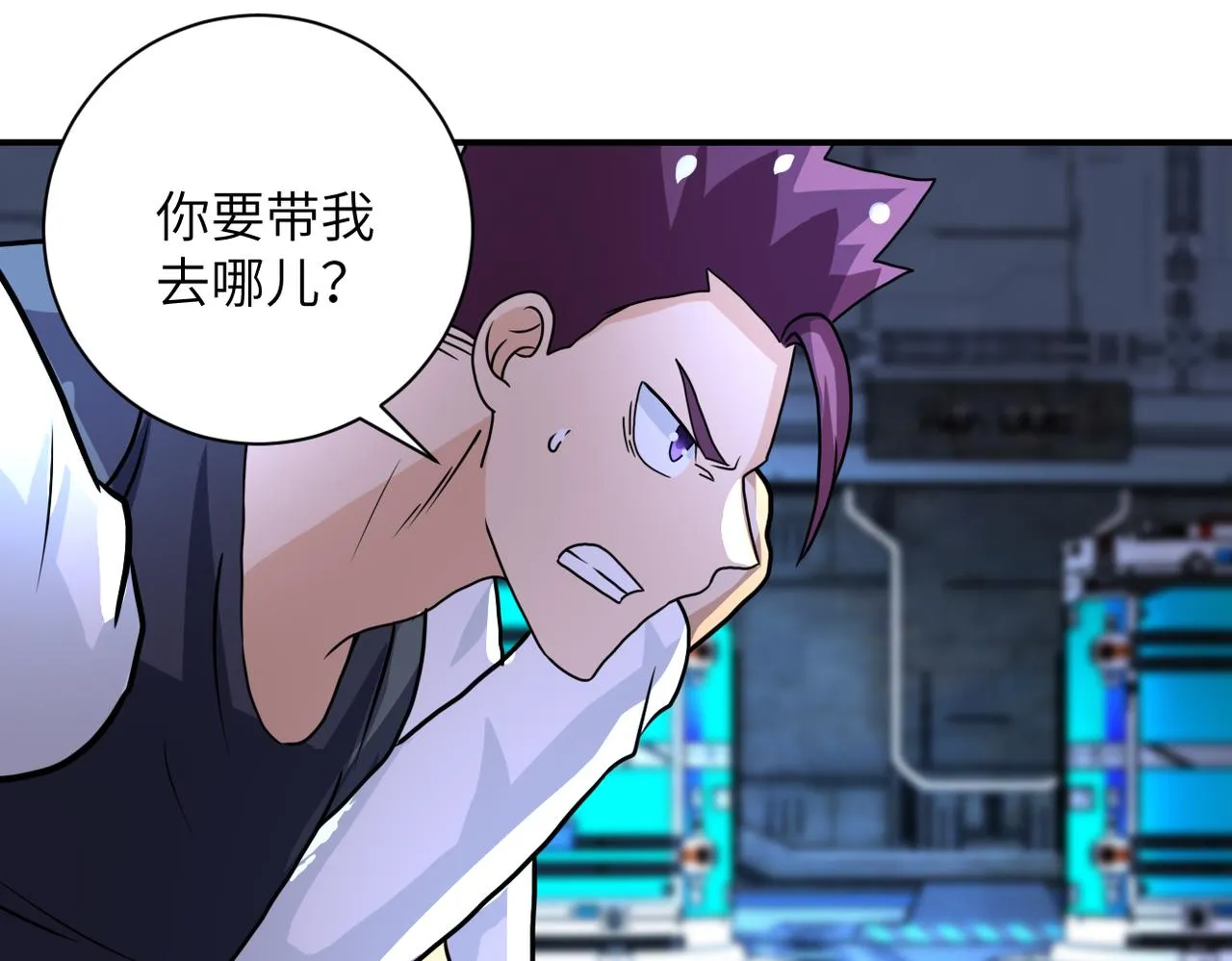 第221话 诡异博士 第72页