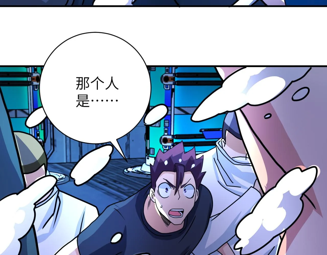 第221话 诡异博士 第78页