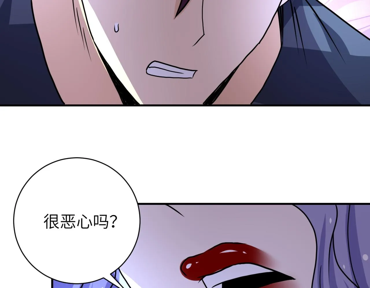 第221话 诡异博士 第93页