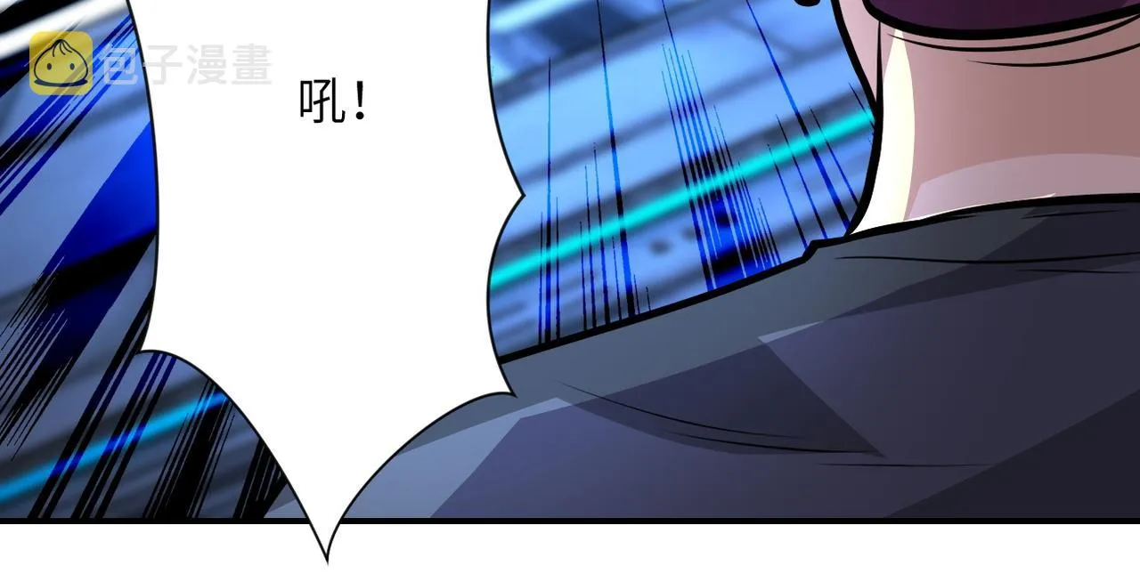 第222话 BOSS登场 第13页