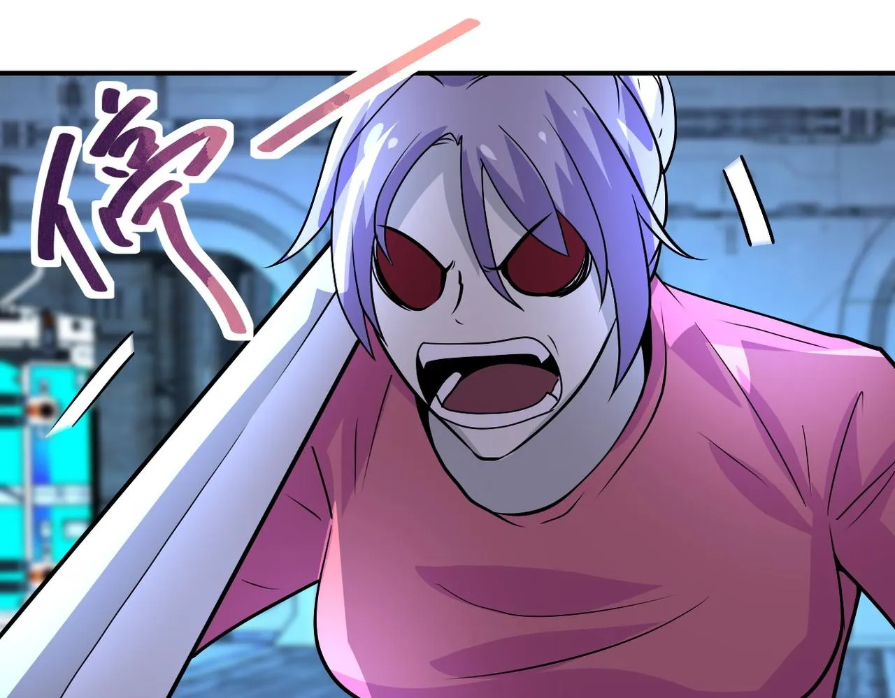 第222话 BOSS登场 第24页