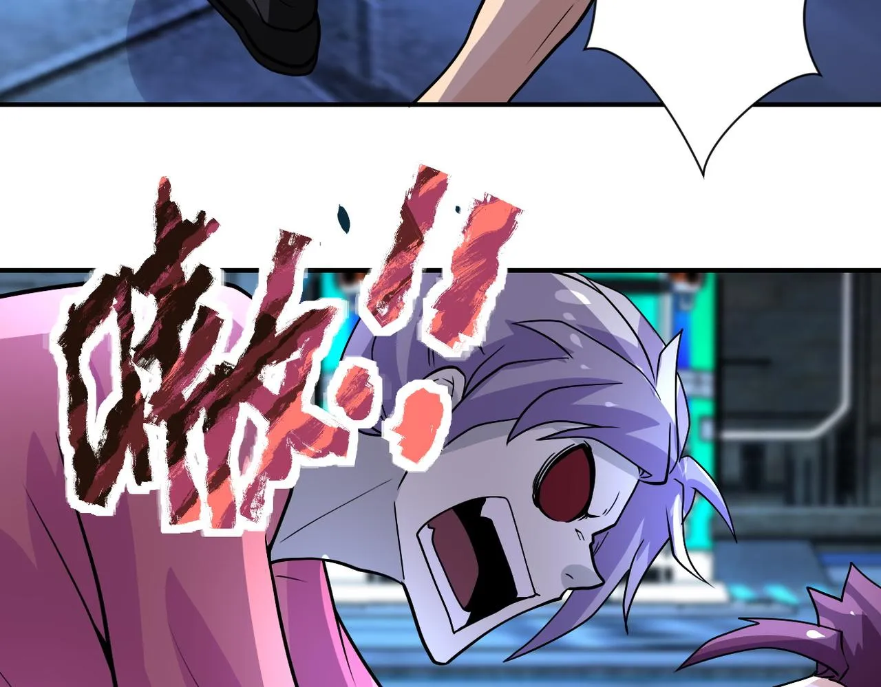 第222话 BOSS登场 第27页