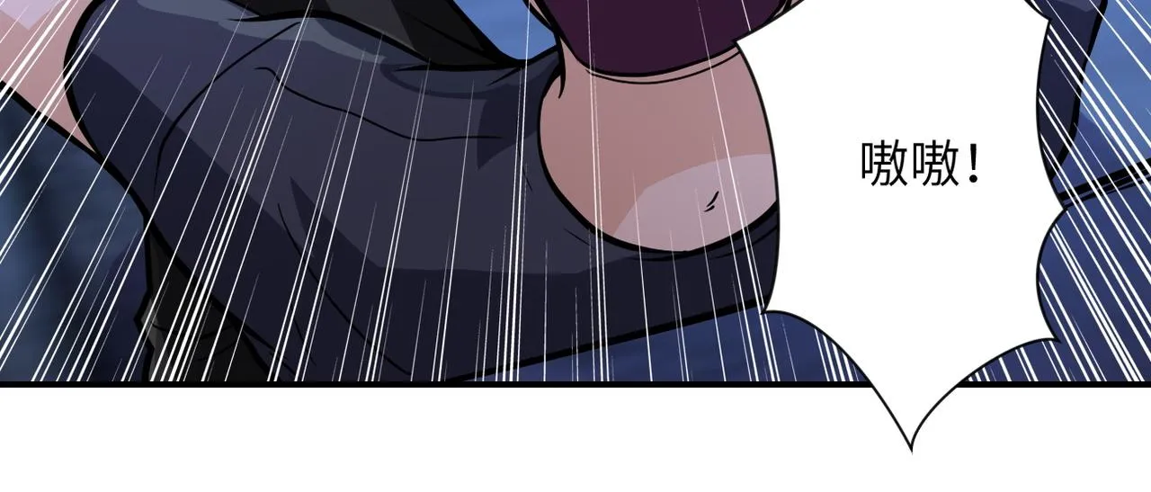 第222话 BOSS登场 第33页