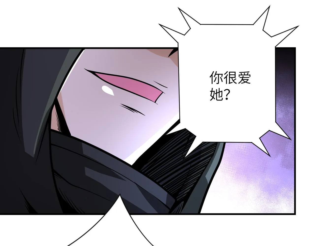 第222话 BOSS登场 第39页
