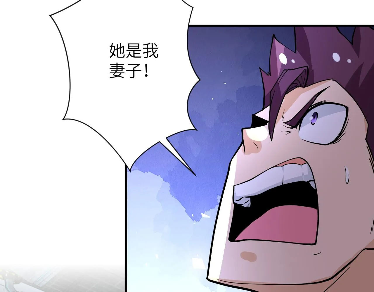 第222话 BOSS登场 第40页