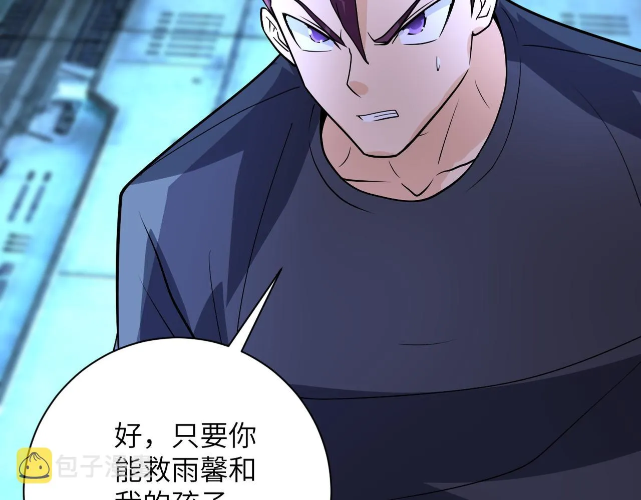 第222话 BOSS登场 第65页