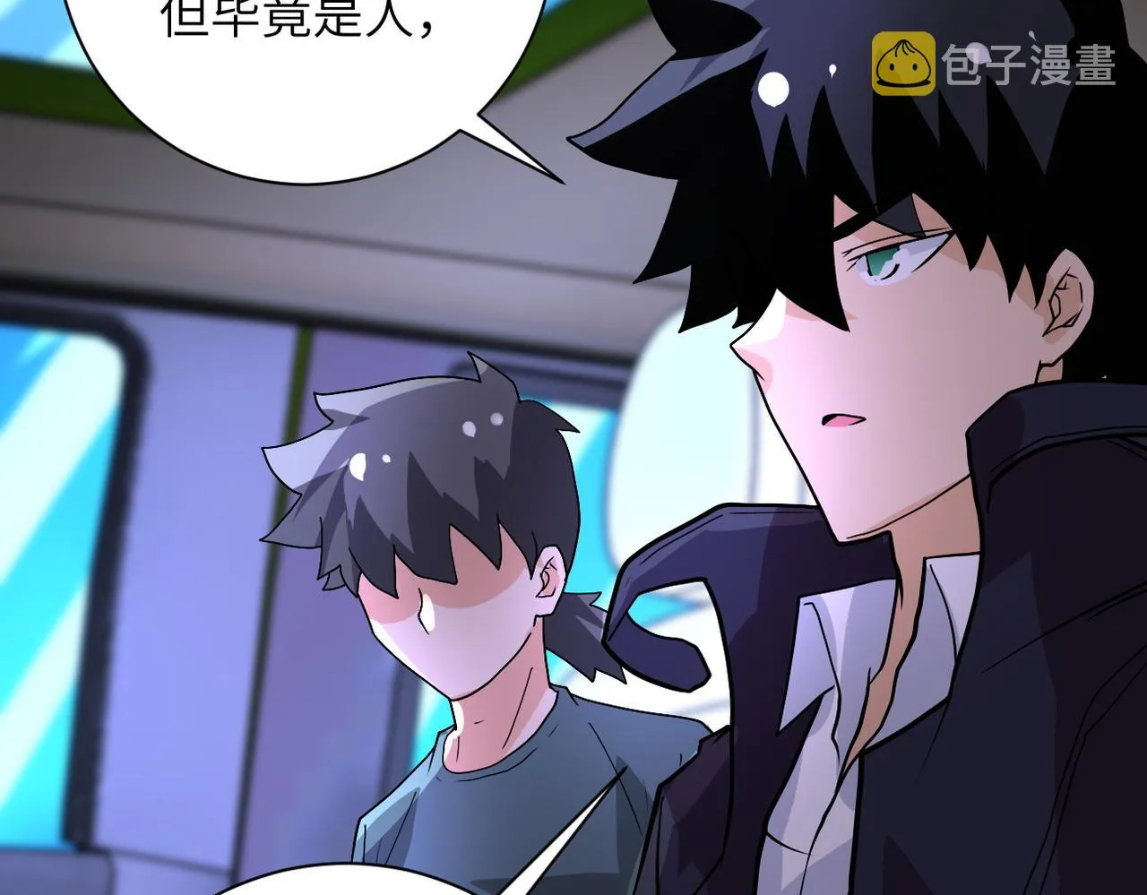 第222话 BOSS登场 第75页