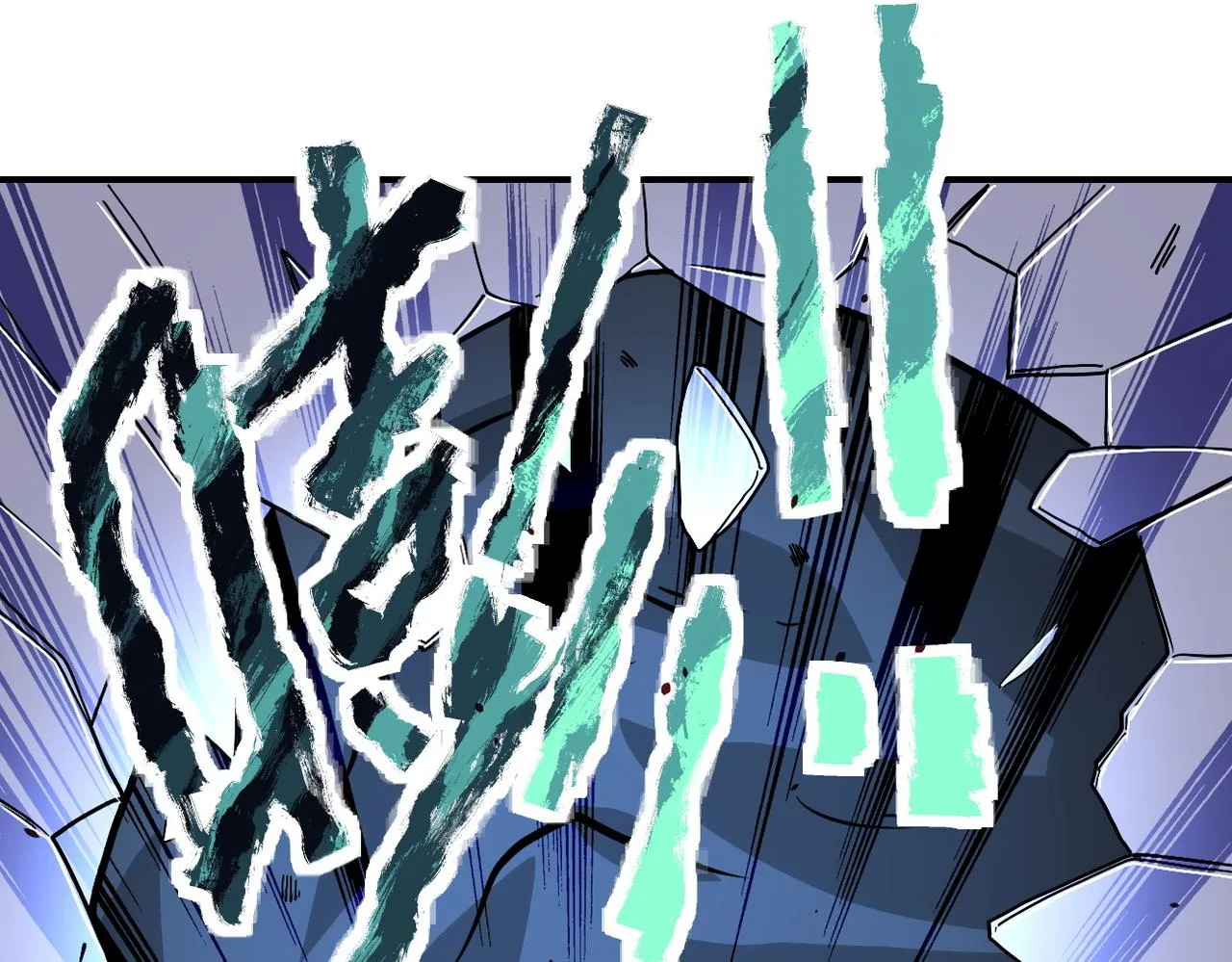 第222话 BOSS登场 第81页