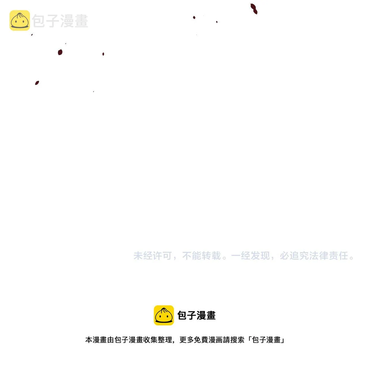 第222话 BOSS登场 第84页
