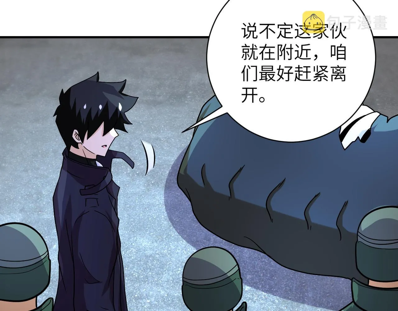 第223话 意外 第22页