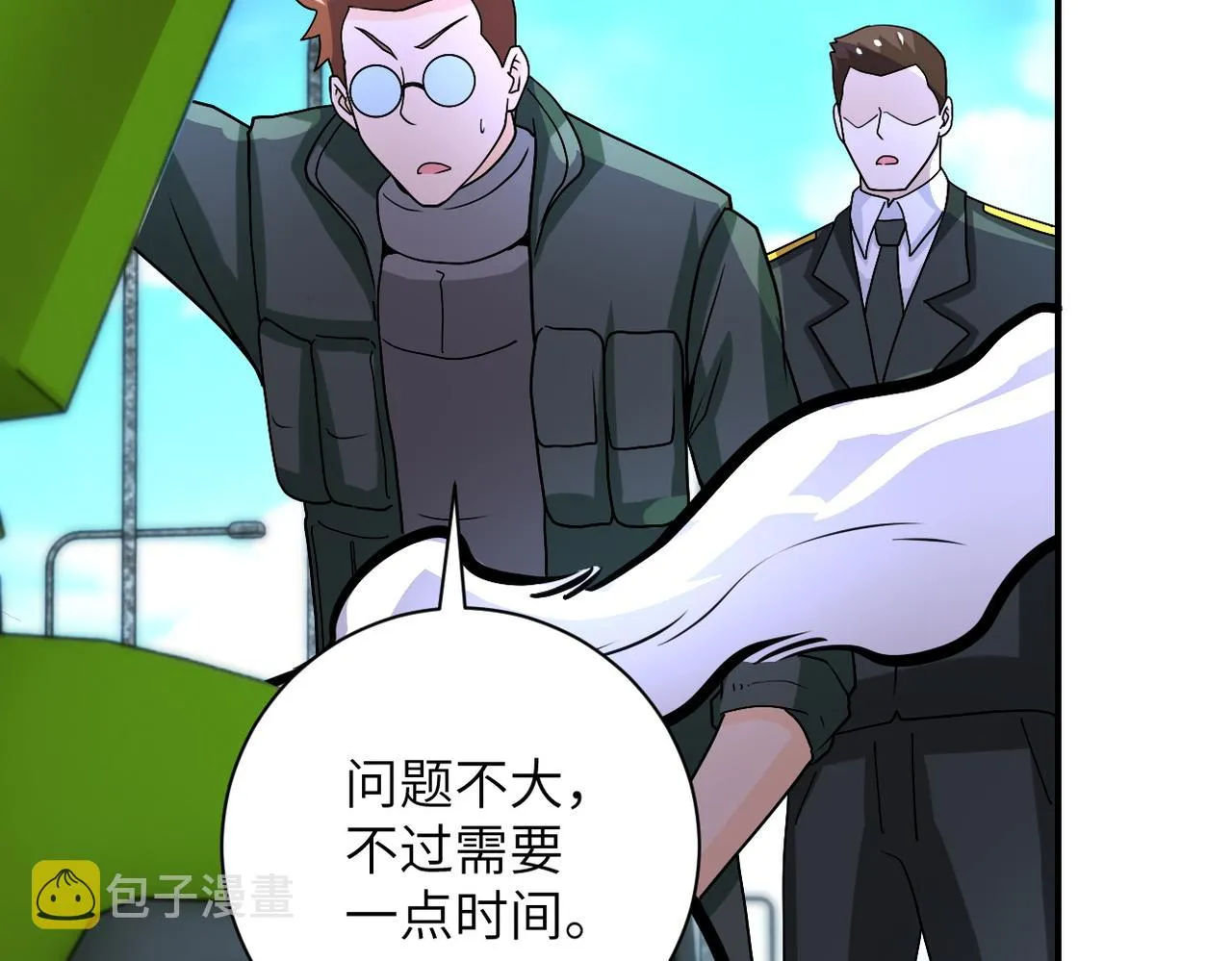 第223话 意外 第24页