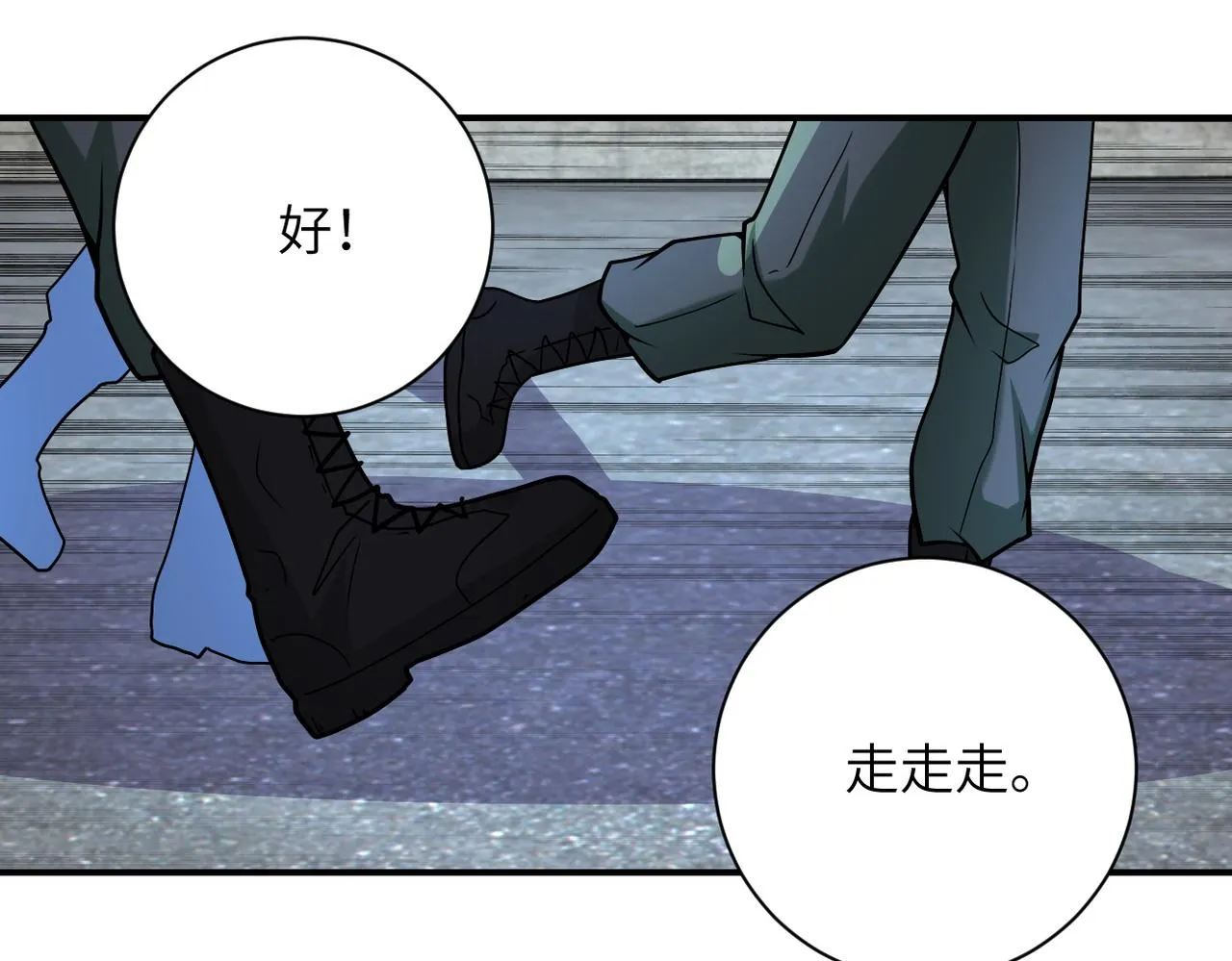第223话 意外 第36页