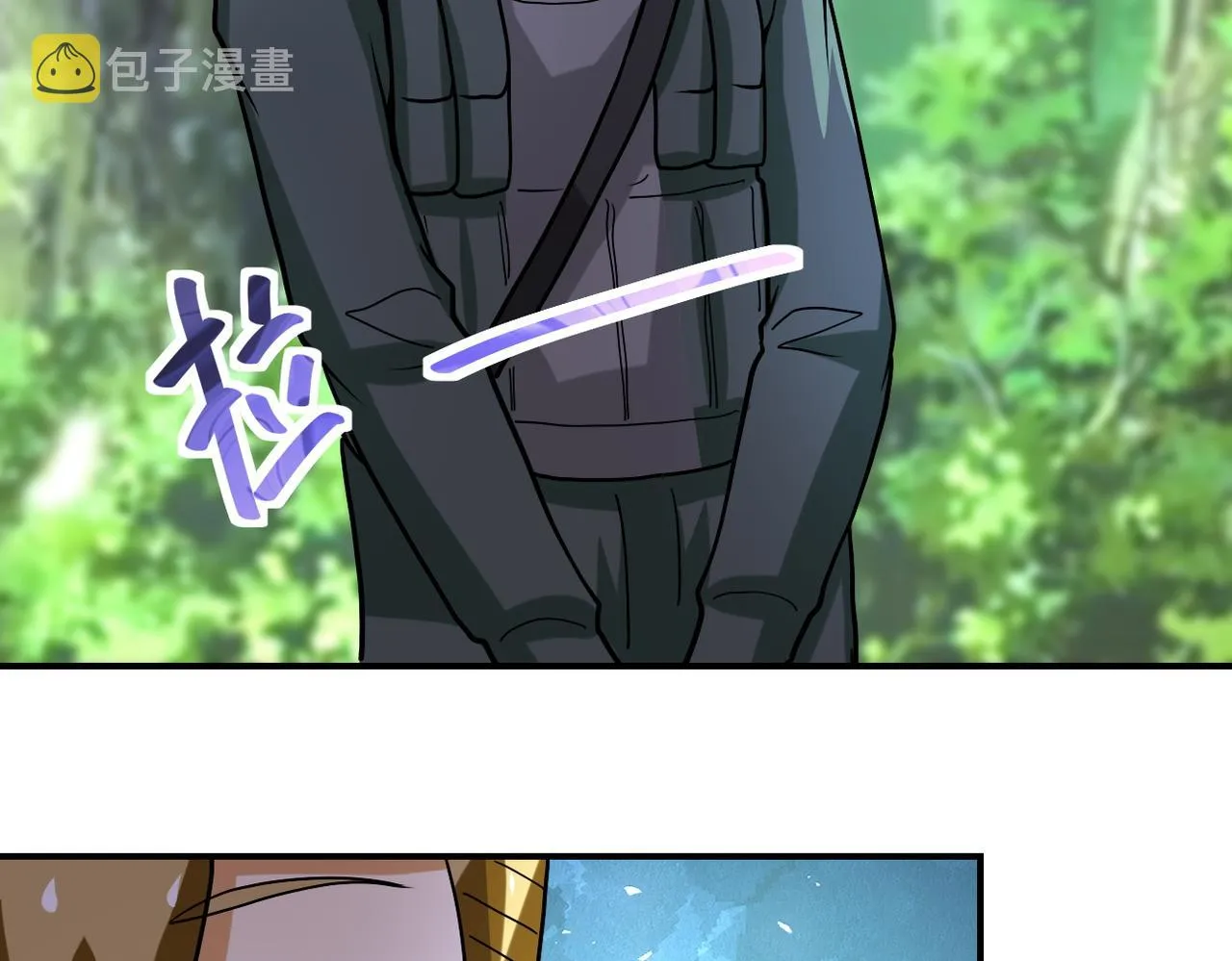 第223话 意外 第42页
