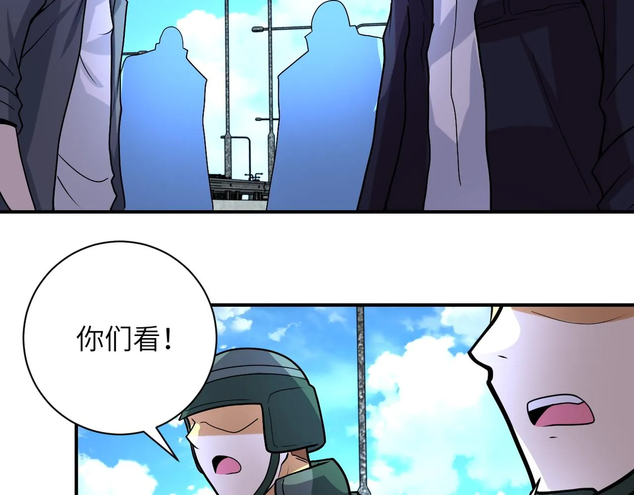 第223话 意外 第63页