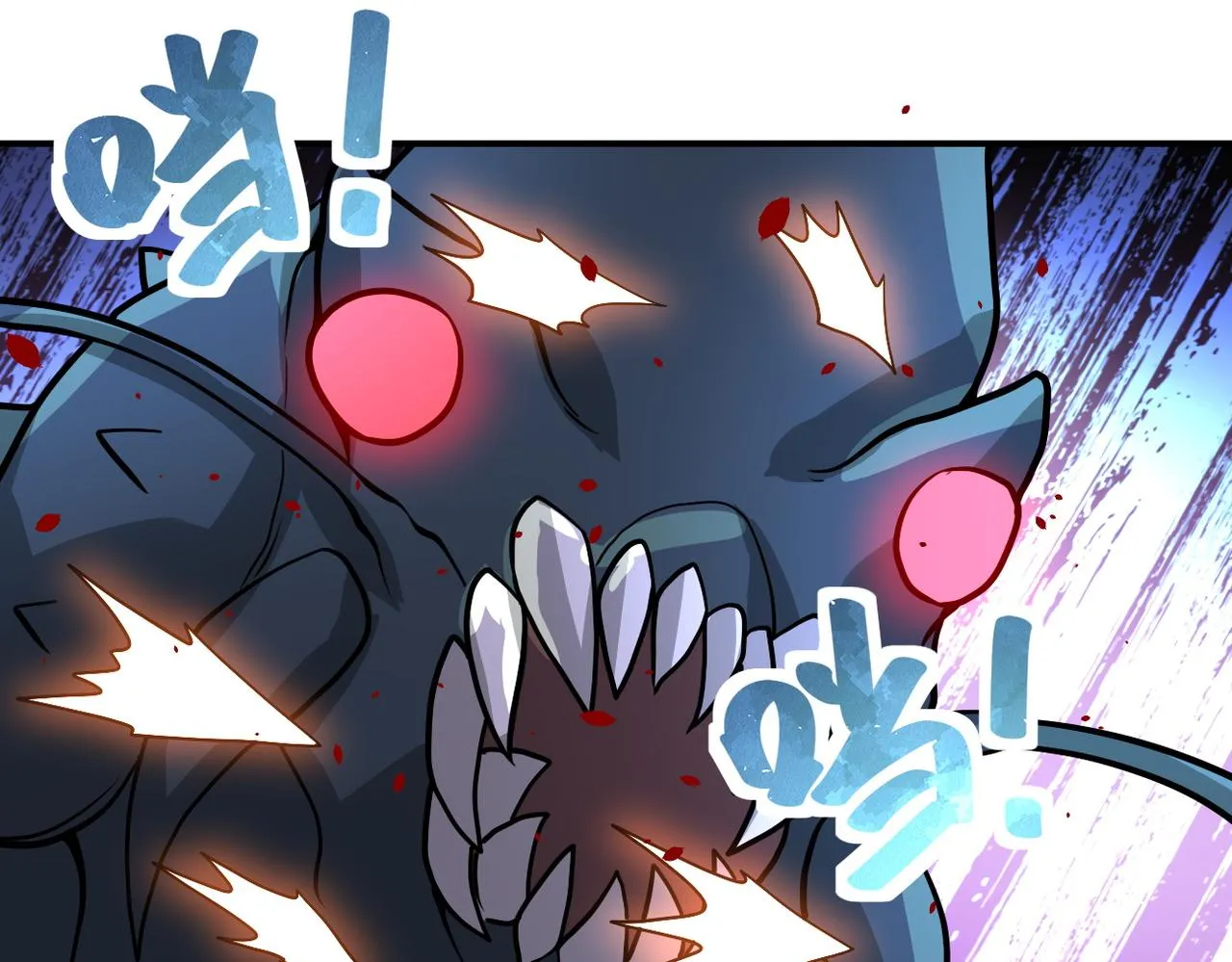 第223话 意外 第80页