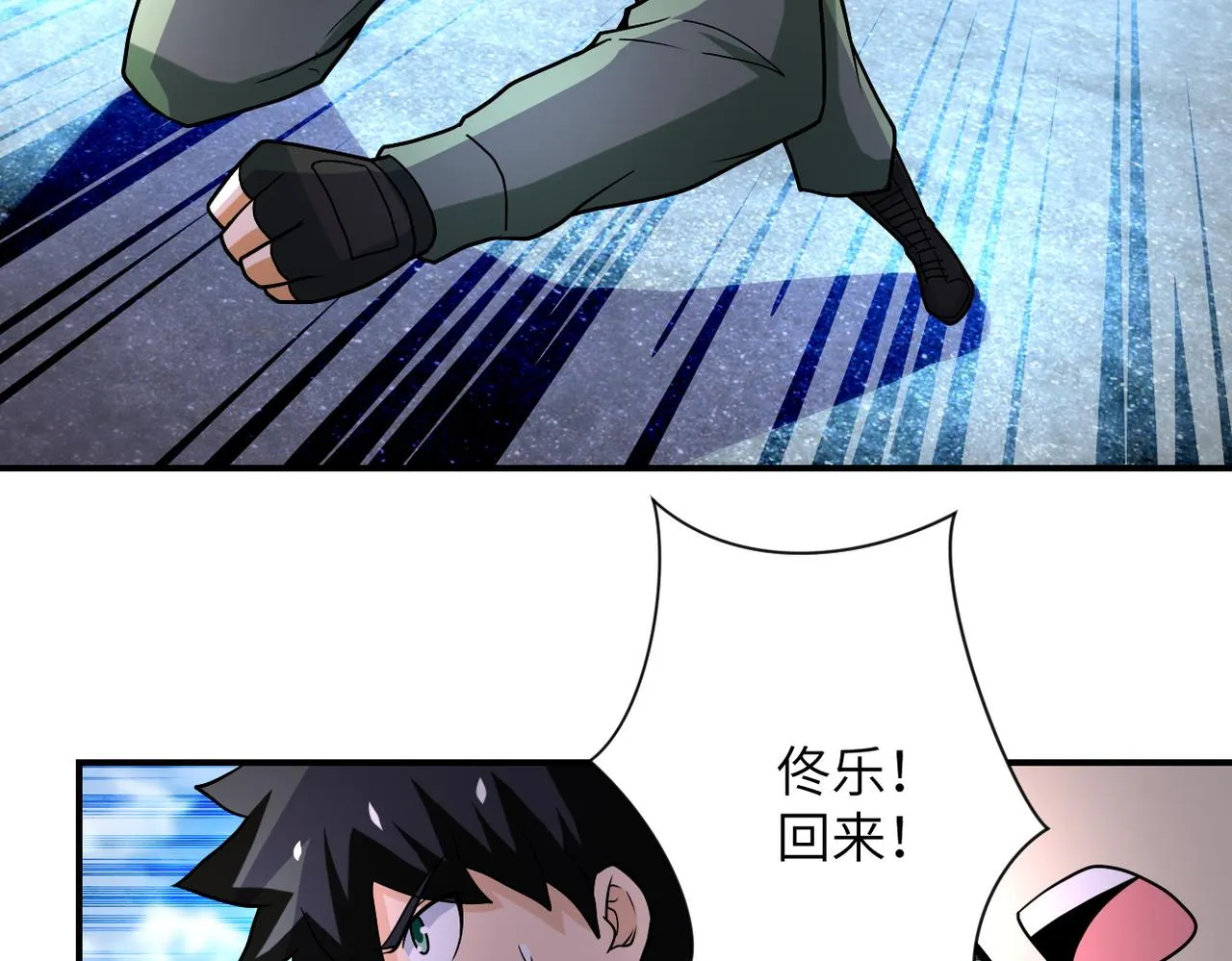 第224话 变异龙虾 第15页
