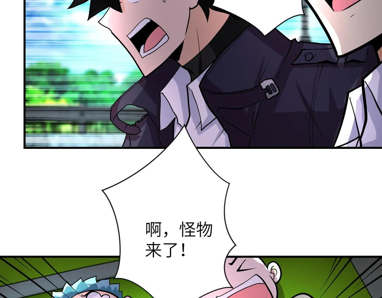 第224话 变异龙虾 第16页