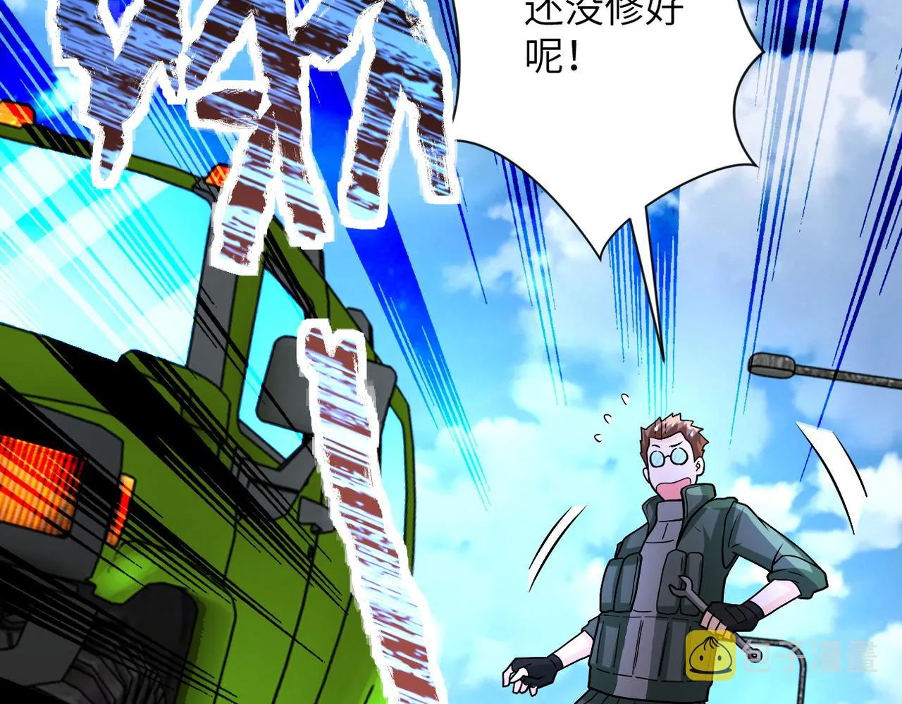 第224话 变异龙虾 第28页