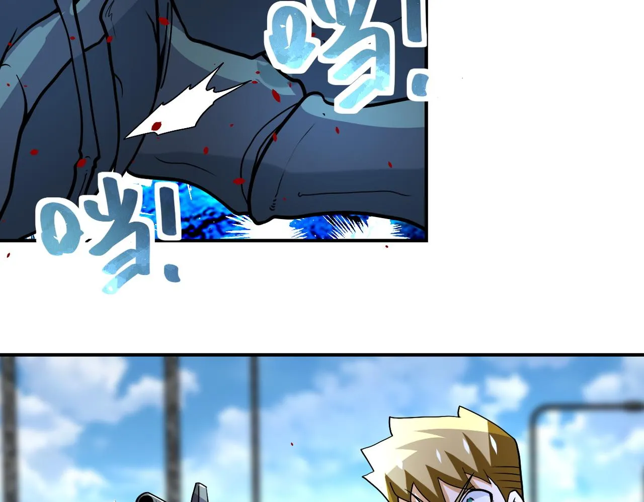 第224话 变异龙虾 第32页