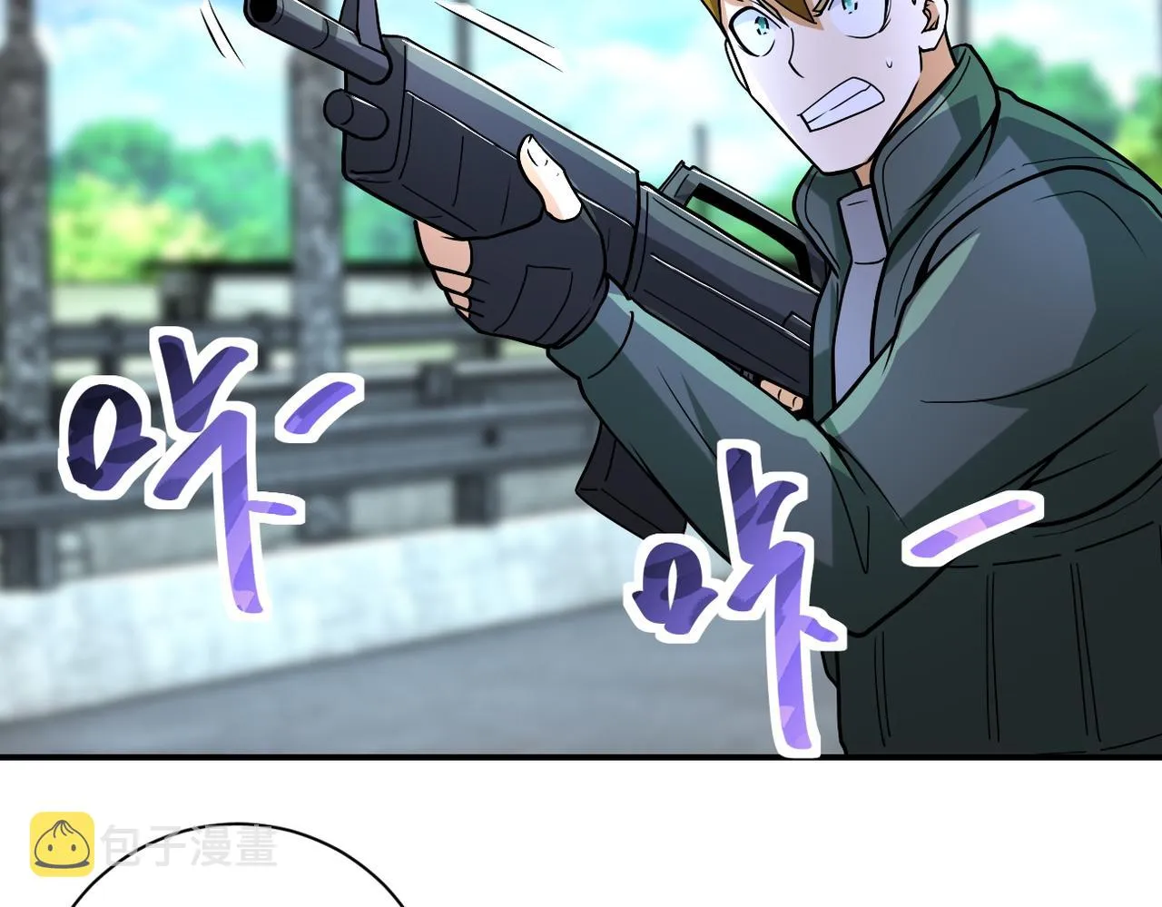 第224话 变异龙虾 第33页