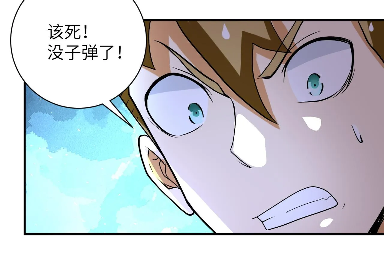 第224话 变异龙虾 第34页