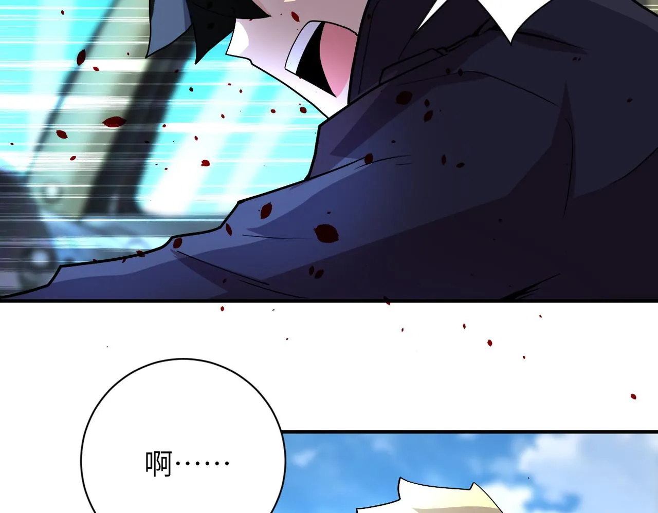 第224话 变异龙虾 第42页