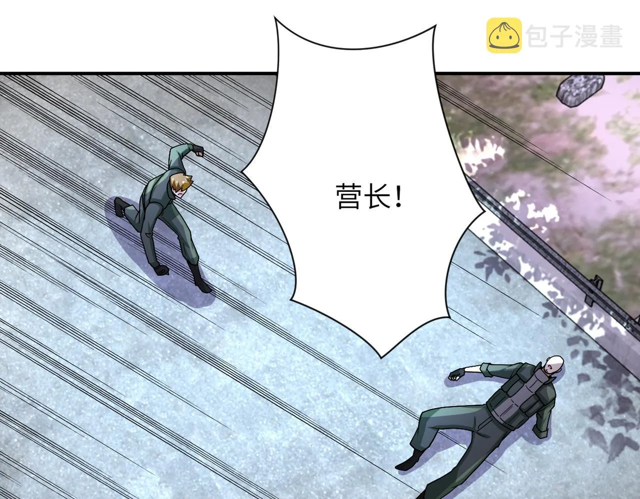 第224话 变异龙虾 第45页