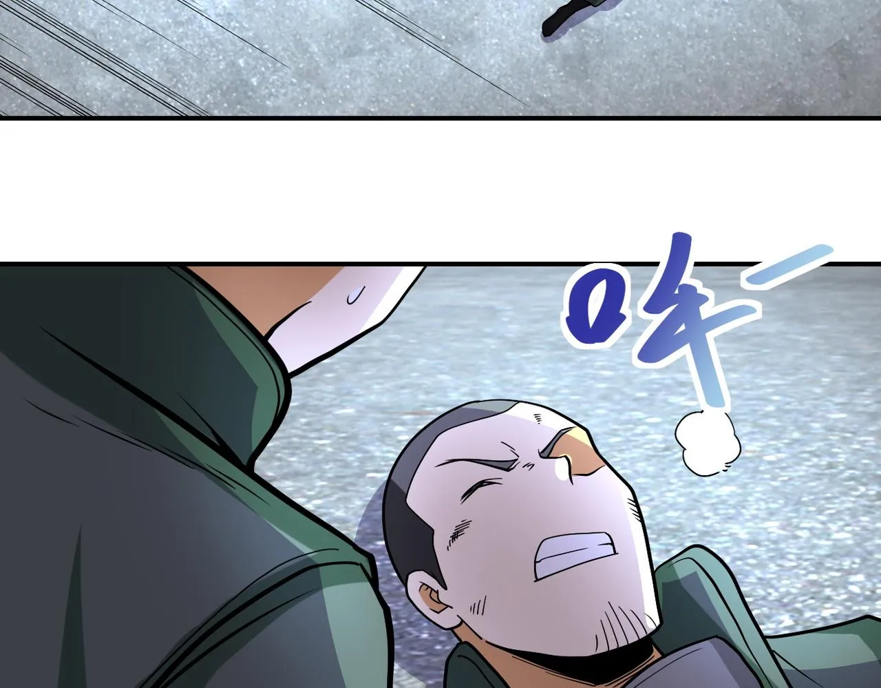 第224话 变异龙虾 第46页