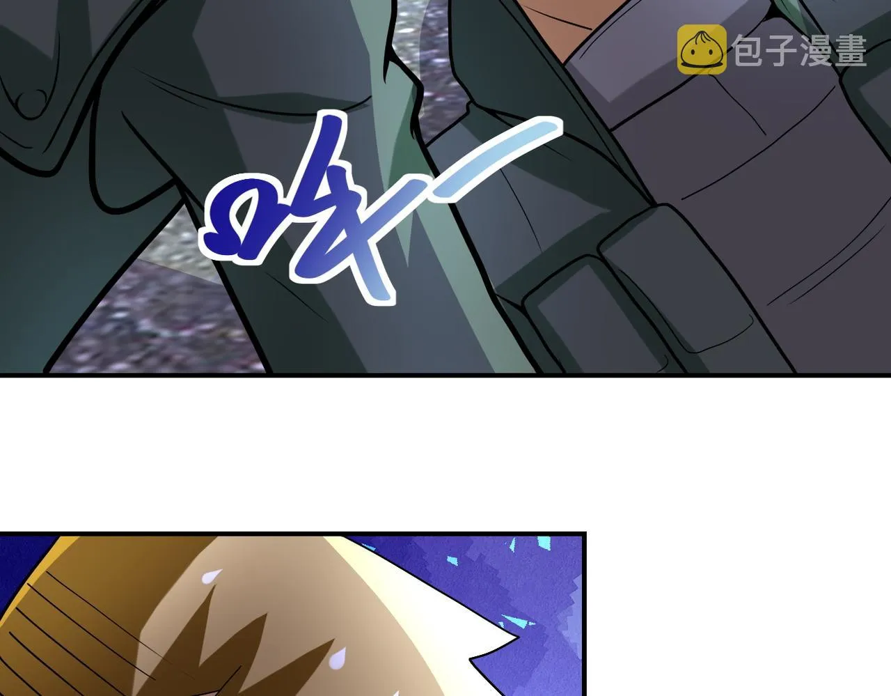 第224话 变异龙虾 第47页